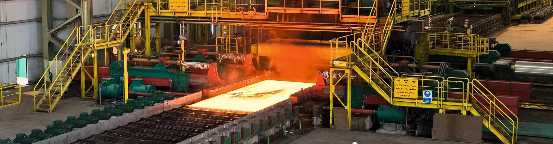 Equipment Introduction